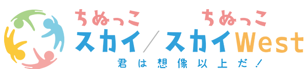 ちぬっこスカイ ロゴ